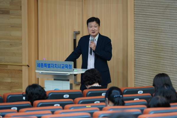 ‘자율적 내부통제 제도의 이해 연수’ 개최 모습