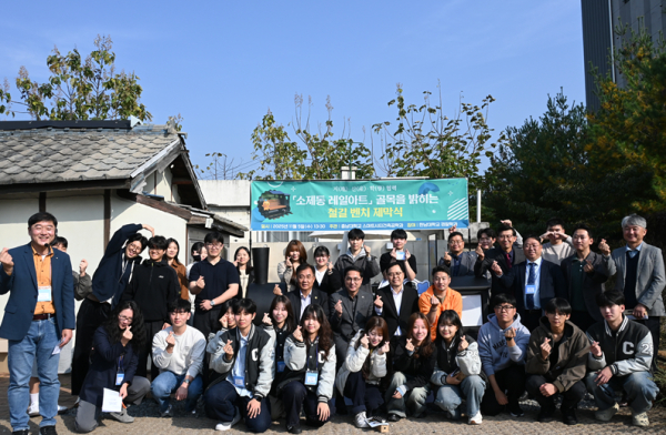 거리화랑 소제동 레일아트 제막식 개최 단체사진