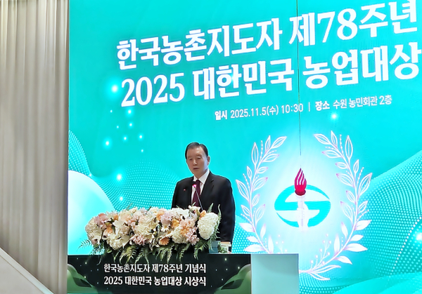 한국농촌지도자 제78주년 기념식 현장사진   * 축사하는 홍문표 aT 사장