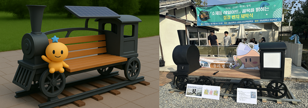 골목길 안전벤치