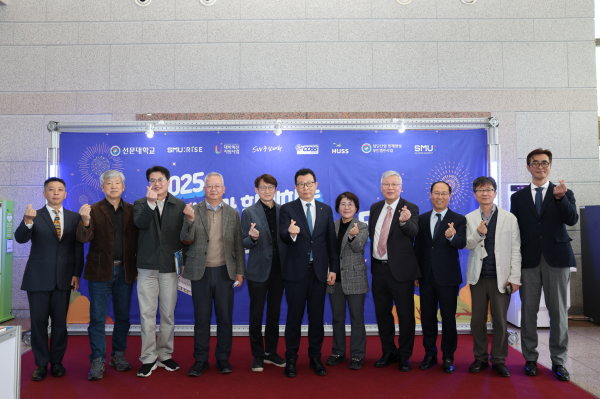 ‘2025 지역과 함께하는 글로컬 페스티벌’ 개최 기념사진