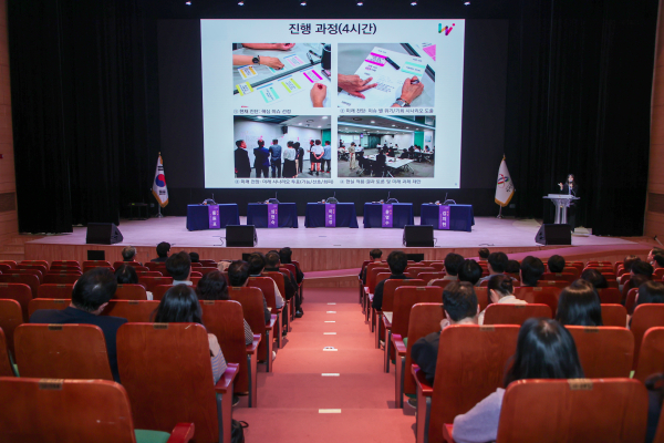 2025 당진시 미래발전 포럼 개최 모습