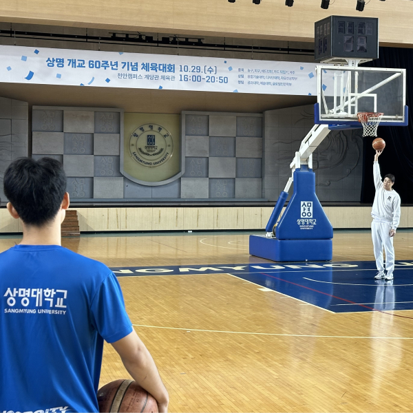 조성민 해설위원(우측) 상명대 농구특강 강의 모습