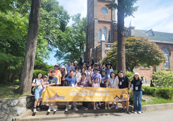 온누리공주시민 문화여행 기념사진