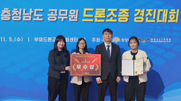 드론조종 경진대회 수상 사진