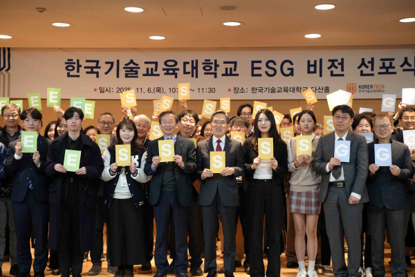 6일, 교내 다산홀에서 ESG 선도대학 비전 선포식을 개최했다.