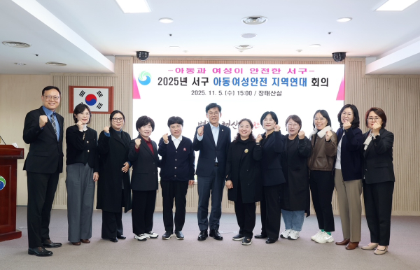 서구청 장태산실에서 열린 운영위원회 개최 기념사진