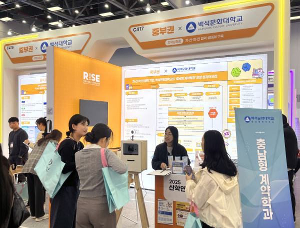 산학협력 엑스포 현장 참여 사진