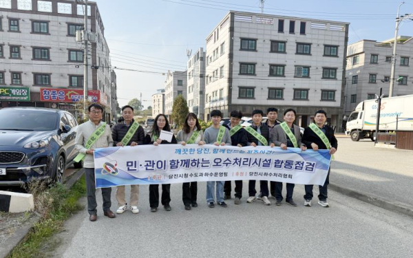 개인하수처리시설 지도 점검 단체사진