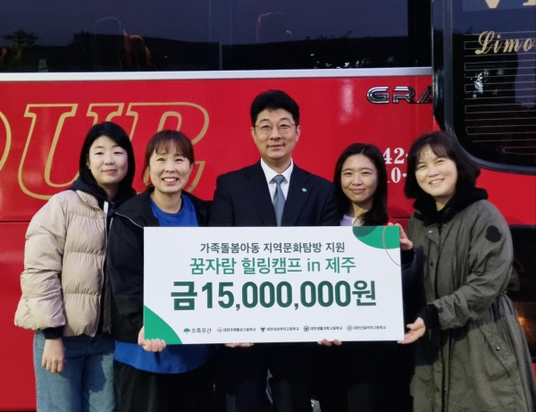 [사진설명] 가운데 최승인 초록우산 대전지역본부장(충청권역총괄본부장) 왼쪽부터 대전대성여자고등학교 진선미교육복지사, 대전신일여자고등학교 박설희교육복지사, 대전생활과학고등학교 이도연교육복지사, 대전국제통상고등학교 이진아교육복지사