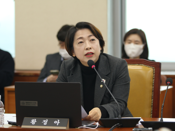 질의하고 있는 황정아 의원