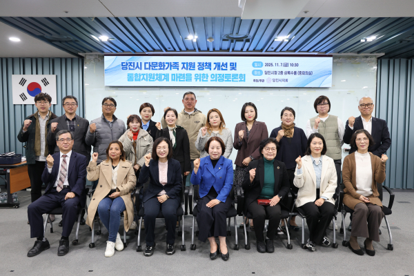 다문화가족 통합지원체계 마련을 위한 의정토론회 개최 기념사진