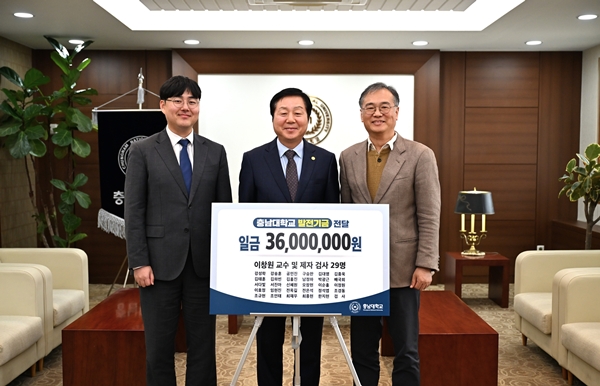 (왼쪽부터) 김대영 검사, 김정겸 총장, 이창원 원장