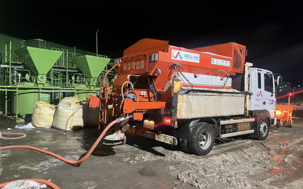 지난해 겨울철 도로 제설 준비 모습