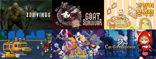 각 게임 통합 이미지