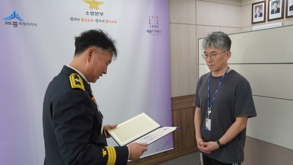 나준호 의사 감사장 수여