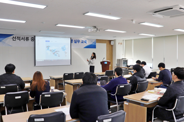선적서류 중심의 원산지증명서 발행 실무 교육 진행 모습