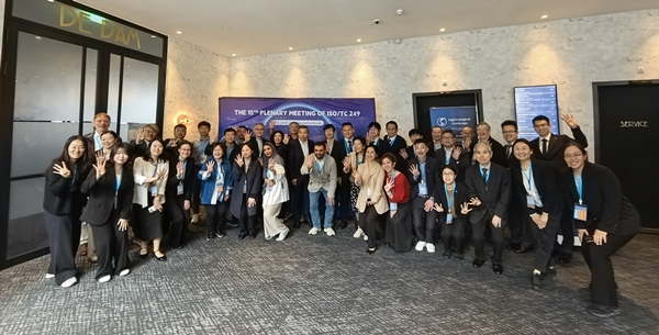 ISO TC 249 총회 기간 의료기기작업반 국내외 전문가 모습