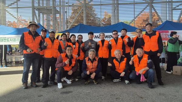 김장 대봉사에 참여한 한국타이어 임직원들 기념사진