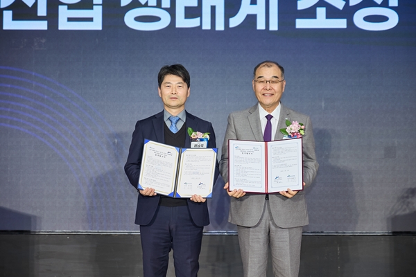 대학기술 X 지역산업 커넥트데이 업무혁약식