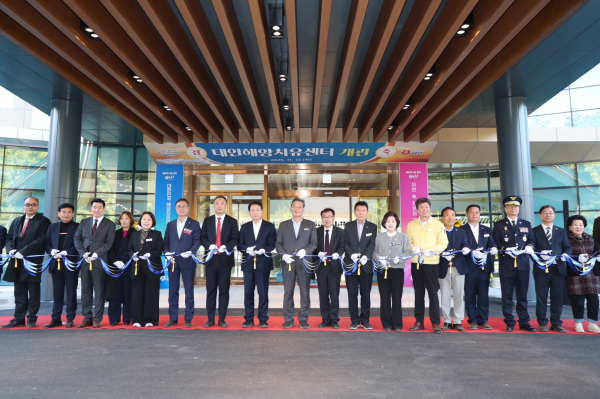 12일 남면에서 진행된 태안해양치유센터 개관식 모습