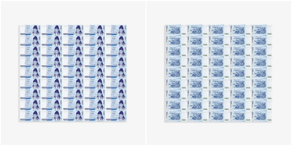 1천원권 45면부 연결형 은행권 (앞면, 뒷면)