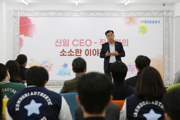 김용원 사장 취임식 후 특강 모습