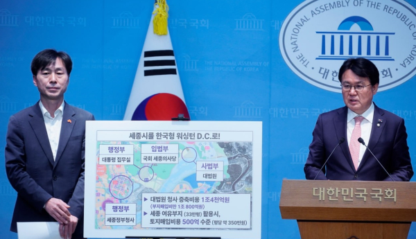 사회민주당 한창민 대표(왼쪽)과 조국혁신당 황운하 의원이 함께 대법원의 세종시 이전을 촉구하고 있다.