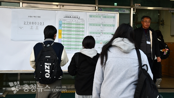 동대전고 수능시험장에서 수험생들이 시험실 위치를 확인하고 있다.