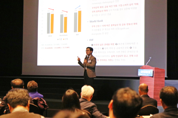 허준영 서강대학교 경제학부 교수 강연