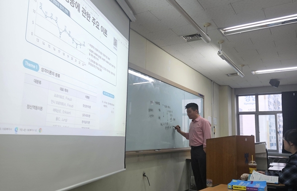 배재대 대학일자리플러스본부 사회복지 전문역량 UP 집중 특강