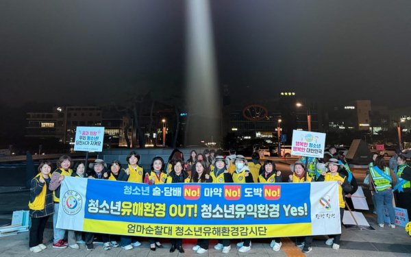 민관경 합동점검 사진