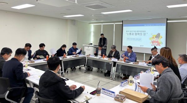 ‘제3차 입주기업 네트워킹데이’ 개최 모습