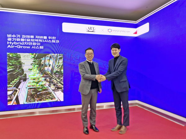 농업회사법인 주식회사 에이알티에 3억 원 투자 기념사진