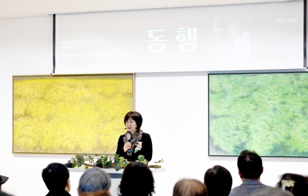 이향재 교수, 정년퇴직 기념전 「동행」  진행 모습