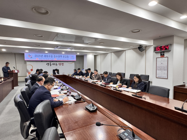 세외수입 징수대책 보고회 개최 모습