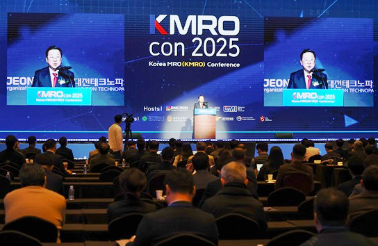 이장우 대전시장 발언 모습