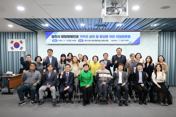 발달장애인과 가족의 삶의 질 향상 위한 의정토론회 개최 단체사진