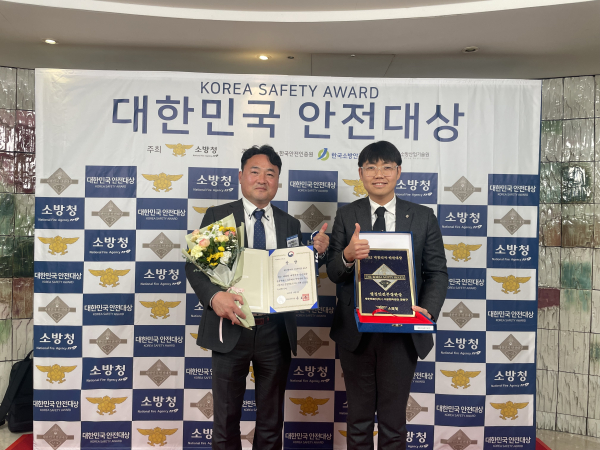 지난 3일, 세종공동구가 제24회 대한민국 안전대상 행정안전부 장관 표창을 수상하였다.