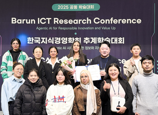 2025 한국지식경영학회 추계학술대회에서 우수논문상을 수상한 르키야 박사과정 연구원과 경영학과 연구팀이 함께 기념사진