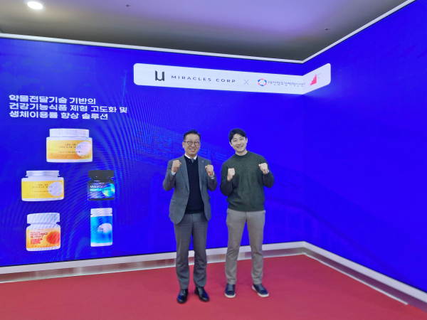 대전 스타트업 파크 본부에서 투자계약 체결 기념촬영을 하고 있다. 왼쪽부터 대전혁신센터 박대희 대표, ㈜미라클스 오주헌 대표.