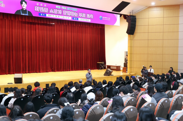 대전 서구청 일원에서 열린 부모 자녀 양육 박람회 현장