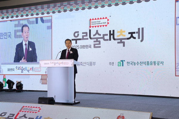 대한민국 우리술 품평회 환영사하는 aT 홍문표 사장