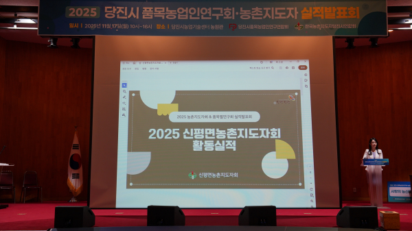 농업인 한습단체 실적발표회