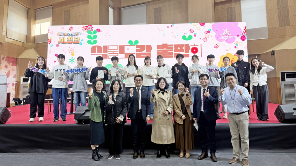 지난 15일 ‘세종 청소년을 담다’ 행사서 ‘틴즈의 탐방도감’ 출판기념회 개최 단체사진