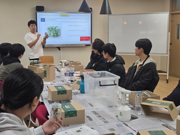 2025년 '하반기 학교4-H회 진로탐색 과제교육' 진행 모습