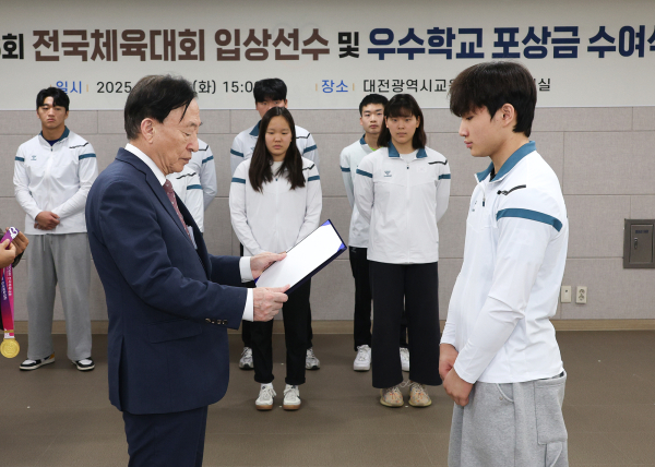 제106회 전국체육대회 포상금 수여식 모습