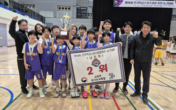 농구 선수 단체사진