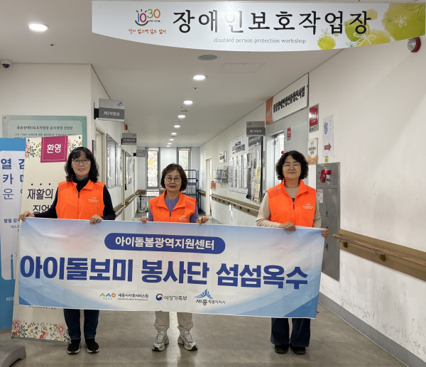 봉사자들 단체사진