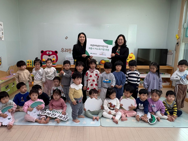 새샘9해샘찬어린이집, 바자회 수익금 초록우산에 전달식 모습